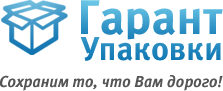 Интернет-магазин Гарант упаковки Интернет-магазин Гарант упаковки